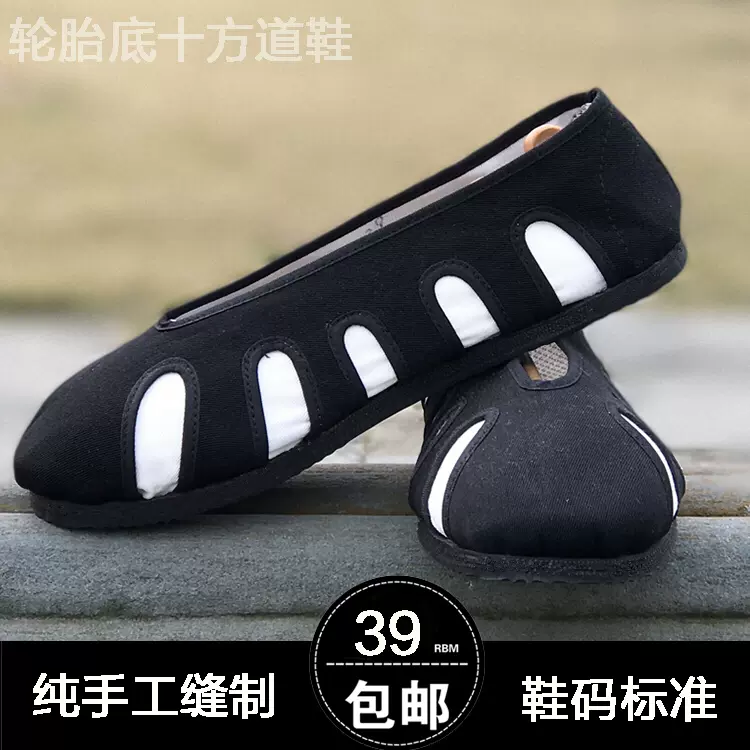 道鞋男布鞋 新人首单立减十元 2021年11月 淘宝海外