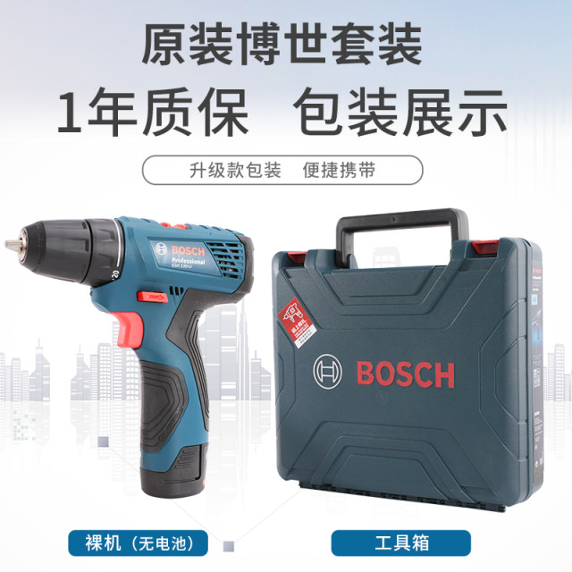 Bosch hand drill battery doctor power tool 12v lithium battery charger bosch hand drill accessories