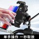 
Motorcycle mobile phone navigation bracket battery EMU bicycle shock absorption anti-shake rainproof waterproof telephone fixed bracket