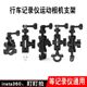 Motorcycle sports camera bracket aluminum alloy fixed metal selfie stick gopro DJI 360 panoramic accessories
