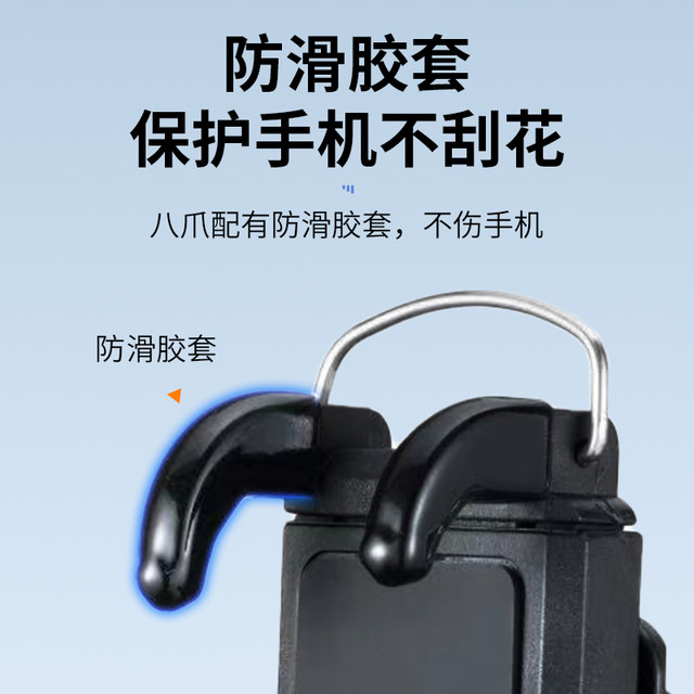 Scooter mobile phone navigation bracket charging shock absorption Suzuki uy125 Haojue AFRUHR150 Qiaoge special