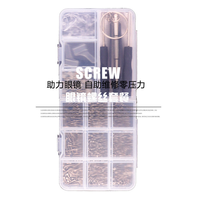 Glasses small screw knife nose support accessories Eye maintenance tool set meal, solarless frame nut hats pad
