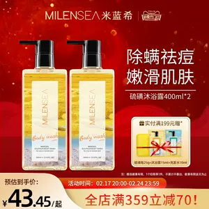 mi lan xi anti-mite Latest Top Selling Recommendations | Taobao