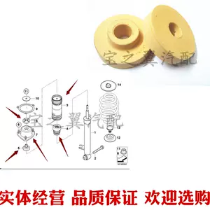 E70避震机 新人首单立减十元 22年9月 淘宝海外