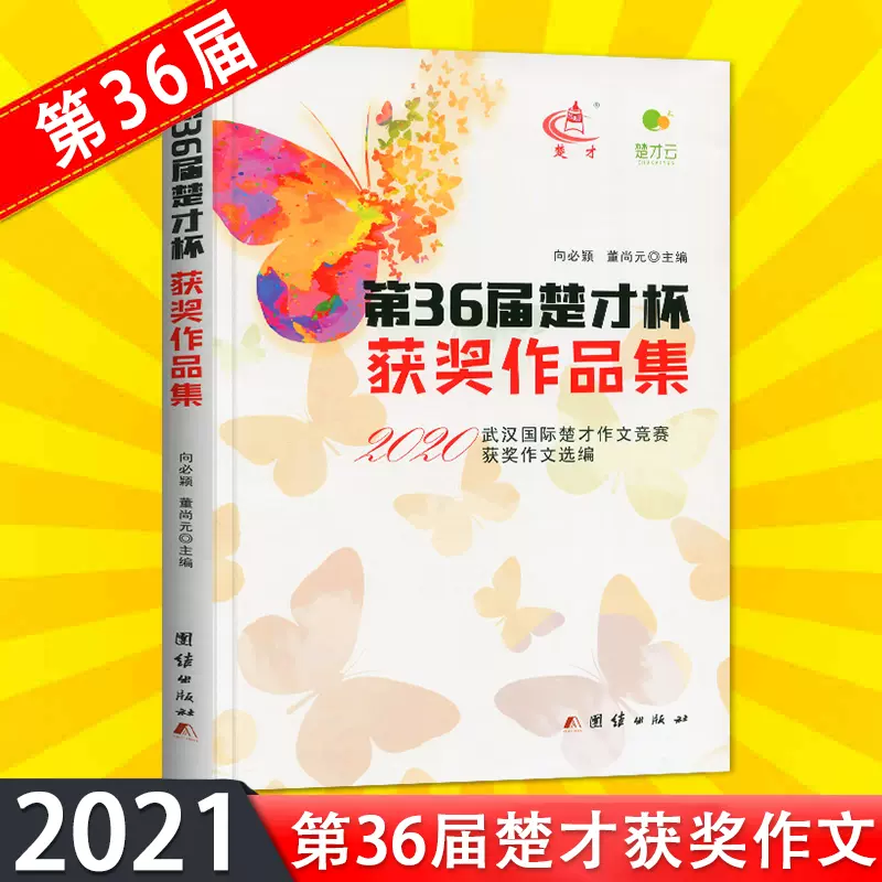 高中参考书 新人首单立减十元 2021年12月 淘宝海外