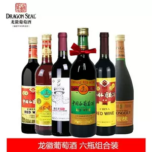 桂花陈酒中华牌 新人首单立减十元 22年6月 淘宝海外