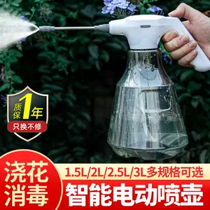 虫虫菜园 新人首单立减十元 22年9月 淘宝海外