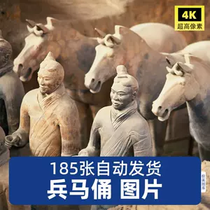 古代陶俑- Top 100件古代陶俑- 2024年2月更新- Taobao