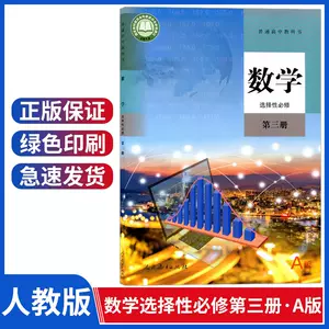 三a教 新人首单立减十元 22年4月 淘宝海外