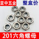 201 stainless steel nut hexagonal screw cap GB52 nut M4M5M6M8M10M12M14M16M18M20M22