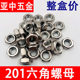 201 stainless steel nut hexagonal screw cap GB52 nut M4M5M6M8M10M12M14M16M18M20M22