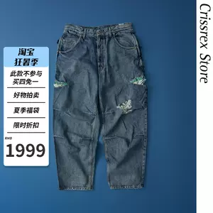 牛仔裤ssz - Top 10件牛仔裤ssz - 2023年7月更新- Taobao