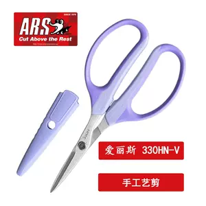 ARS Craft Scissors