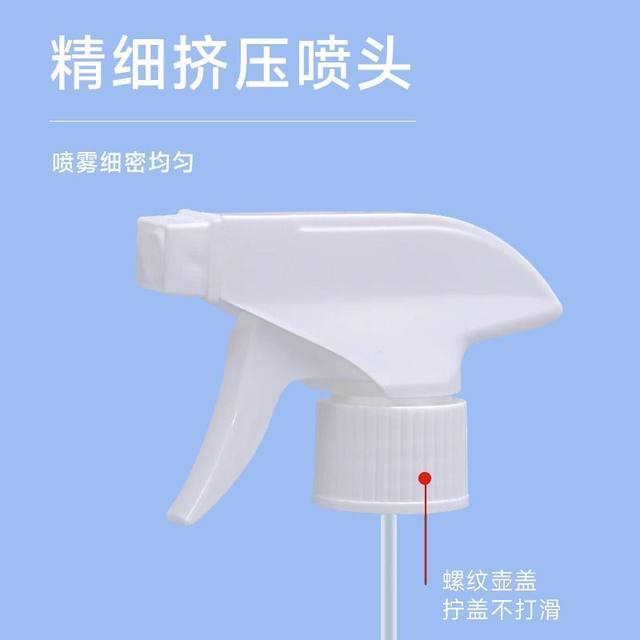
Nozzle, drink bottle, universal watering can, water sprayer, gardening watering flower, hand pressure atomization, hairdressing, household cleaning nozzle