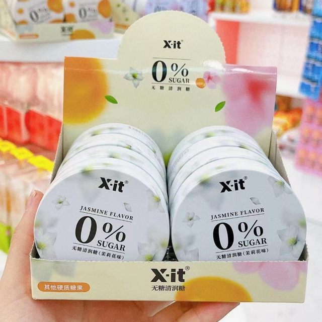 xit sugar-free moisturizing sugar cherry blossom loquat jasmine IMINT fresh breath strong throat protection throat chewing mints
