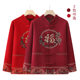Autumn and winter grandma dressing with velvet clothes jacket Middle -aged and elderly add -up new Chinese Tang dress Guofeng Gua warm mother clothes
