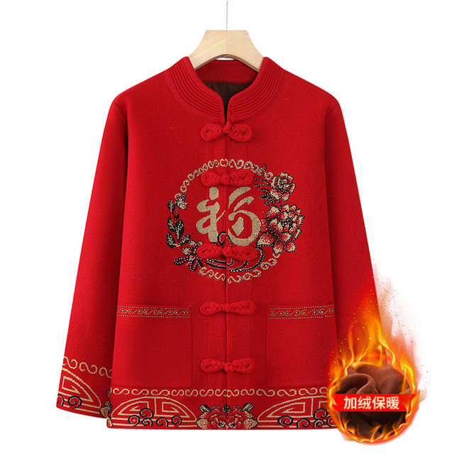 Autumn and winter grandma dressing with velvet clothes jacket Middle -aged and elderly add -up new Chinese Tang dress Guofeng Gua warm mother clothes
