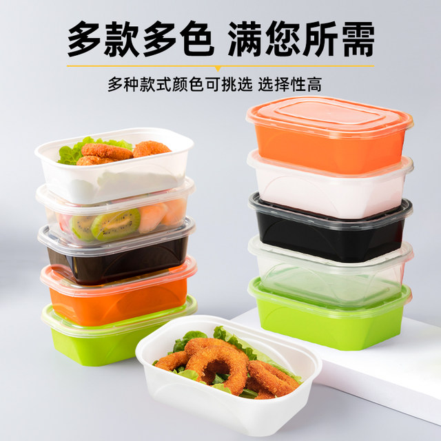 American rectangular 200/350ml disposable lunch box small dish, small ...