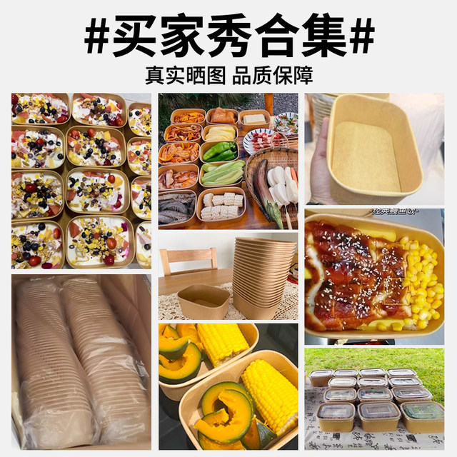 Disposable lunch box kraft paper square packaging box fruit fast food lunch box light snack picnic lunch box salad box