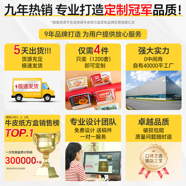 Disposable lunch box kraft paper square packaging box fruit fast food lunch box light snack picnic lunch box salad box