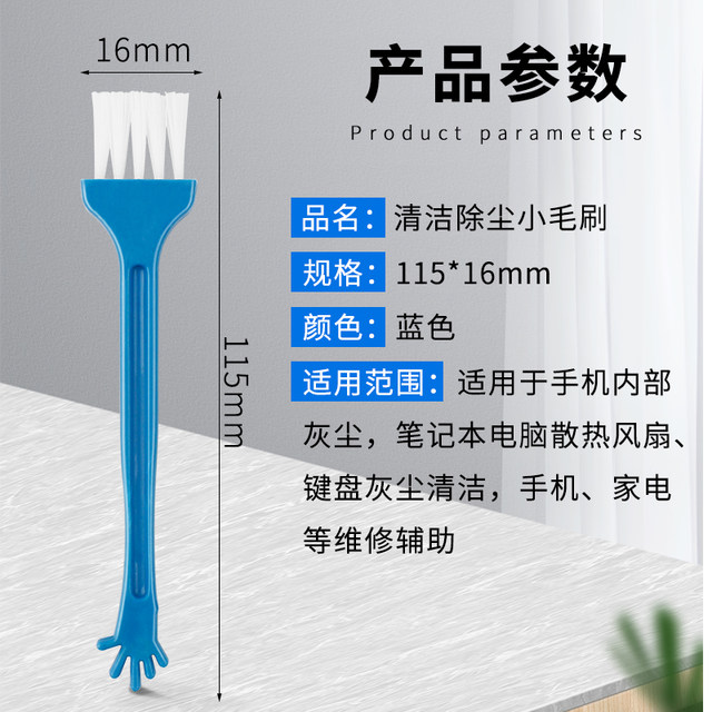 Hard bristle brush mobile phone digital PBC motherboard repair pad household cleaning short bristle brush industrial cleaning dust removal brush