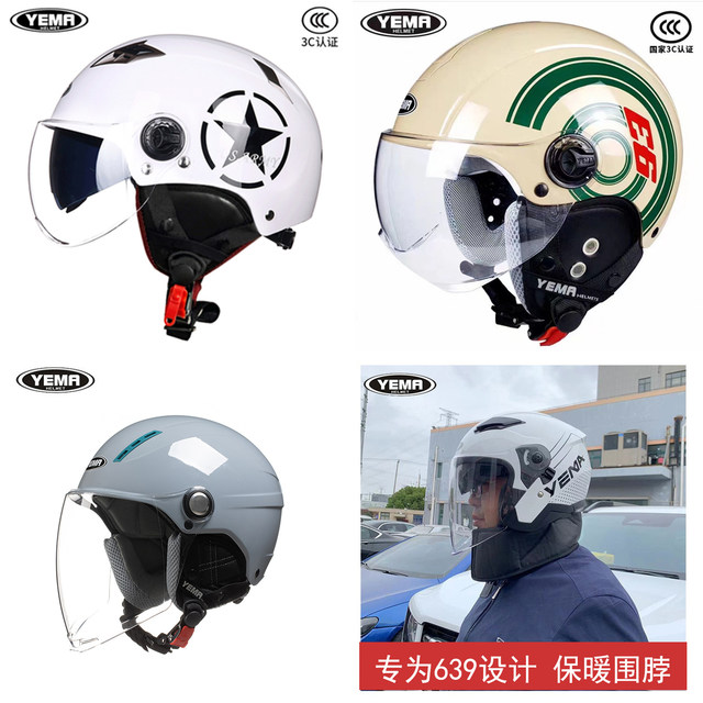 Mustang original ear protection half helmet, neck gaiter, removable lining helmet, warm interior, ear covering, summer helmet turns into winter helmet in seconds