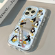 
Irregular Penguin Mirror Applicable to Apple 17promax Cream Shell Huawei Oppo New iPhone 16pro/15/13promax Mobile Case Real Me Redmi Xiaomi 13pro/u
