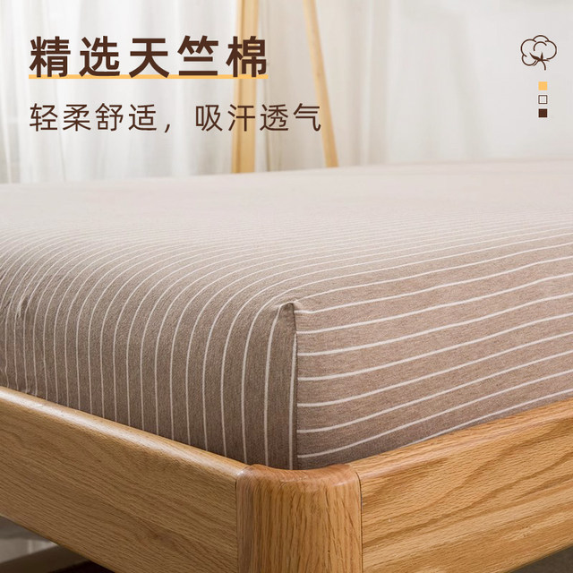 100% Cotton Tianzhu Cotton Bed Sheet Single Piece Customized 1.35 Stripe Pure Cotton Class A Knitted Cotton 1.2 Single Bedspread