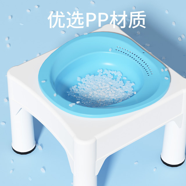 Hemorrhoids sitting in the bathtub men's prostate dedicated soak device ...