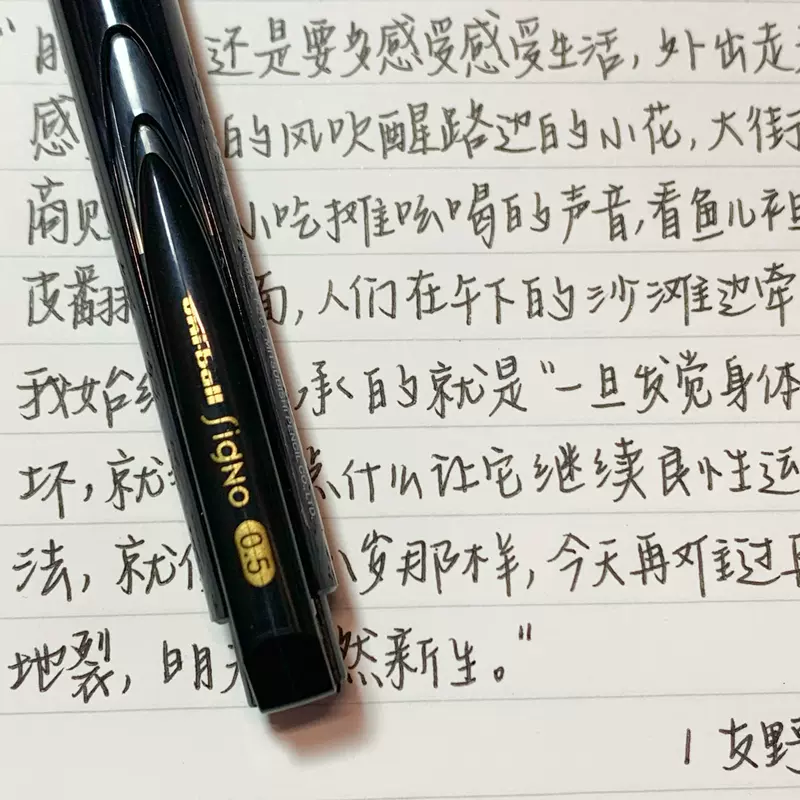 1支包郵日本uni三菱umn 155低阻尼中性筆水性筆