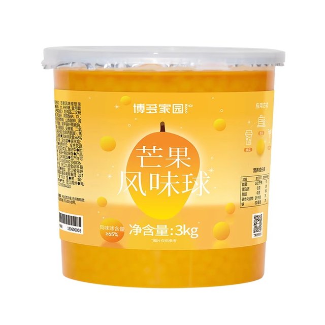 Hakata Home Mango Strawberry Blueberry Exploding Beads Exploding Egg Milk Tea Special Raw Materials 3kg Magic Bean Dessert Ingredients