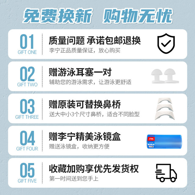 Li Ning swimming goggles waterproof and anti-fog high-definition myopia degree men's professional swimming goggles diving equipment women's swimming cap set