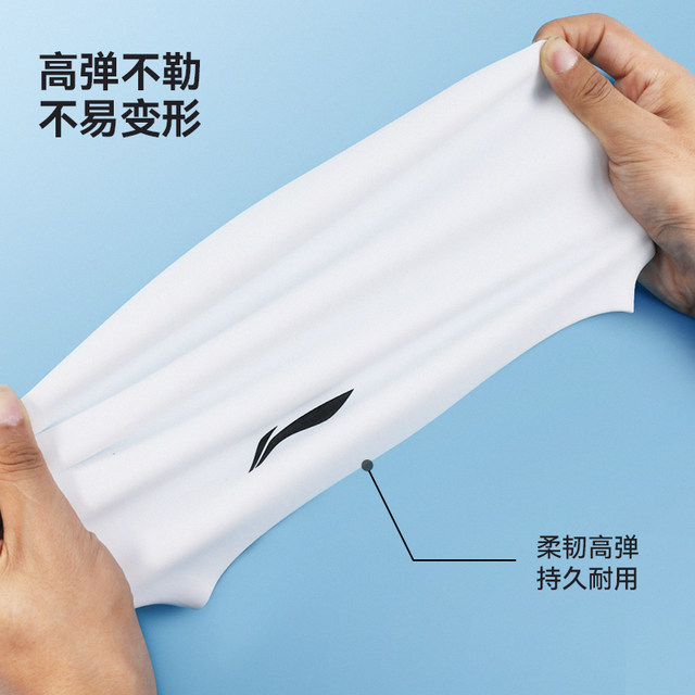 Li Ning's swimming hat female long hair increases silicone swimming hats, waterproof Bobo head, big head enclosure adult female professional swimming cap