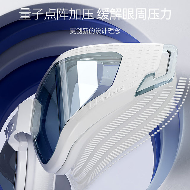Li Ning swimming goggles high definition anti-fog waterproof women's myopia with degree diving men's professional new swimming glasses