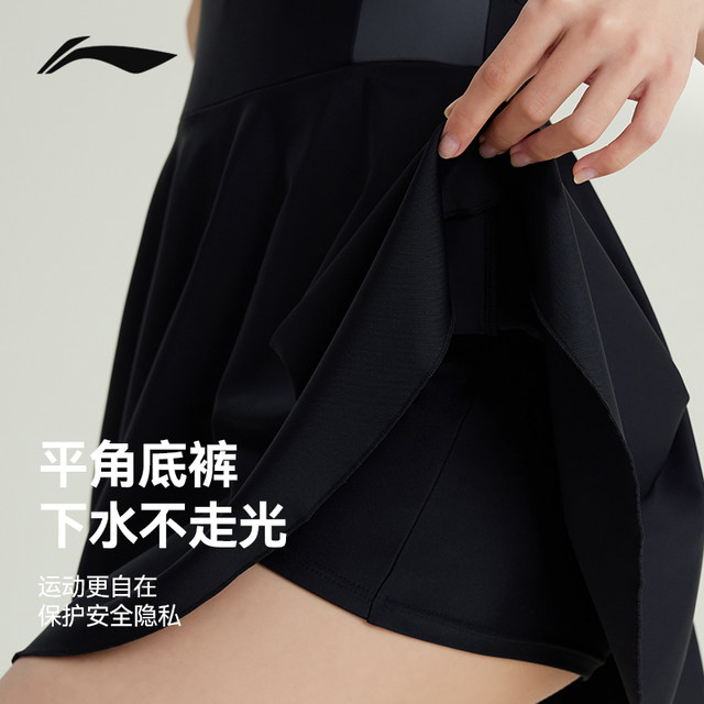 Li Ning Swimwear Women's Hot Spring 2025 New Slightly Fat Girl Covers Flesh and Looks Slim Large Size Conservative Skirt Swimsuit