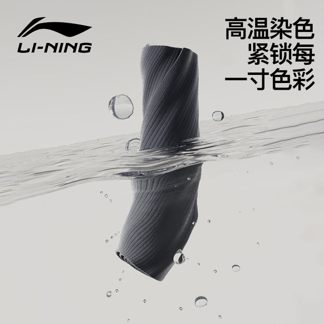 Li Ning swim quick-drying bath towels for women's bathrobe absorbent beach outdoor adult sports swimming towels for gym