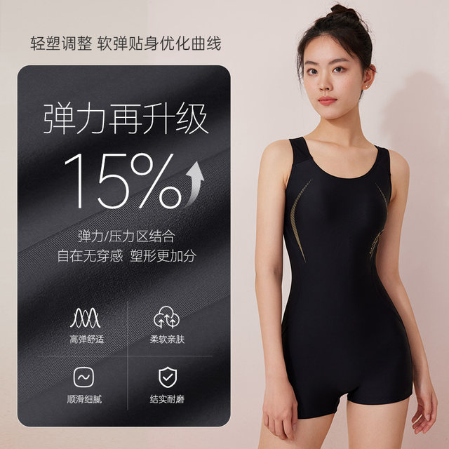 Li Ning swimsuit women's 2025 new professional swimming pool special one-piece flat angle conservative large-size hot spring swimsuit
