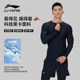 Li Ning men's swimsuit, long-sleeved men's jellyfish top, long swimming trunks, hot spring warm sun protection 2025 new set
