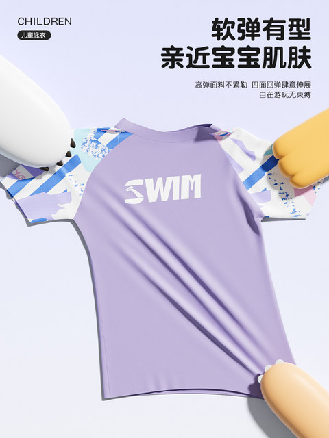 Li Ning children's swimsuit women's new split quick-drying swimsuit children's middle and large children's swimming trunks girls' baby suit