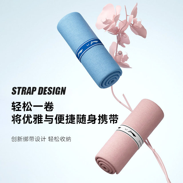 Li Ning's dry bath towel swimming towels, women's bath, water absorption sports beach outdoor gym special swimming towel
