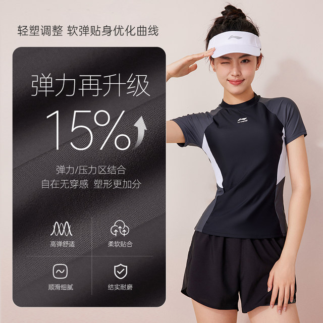 Li Ning swimsuit women's 2025 new conservative split body slimming belly swimsuit slightly fat girl bathing in hot spring swimsuit summer
