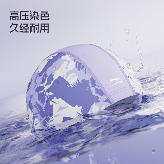 Li Ning Women's Swimming Cap Women's Pu Long Hair Enlarged 2025 New Waterproof Non-slim Head High-Prespect Adult Professional