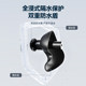 Li Ning swimming earplugs waterproof professional soundproof children's bathing anti-earth ear inflammation water inlet artifact set