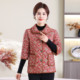 
Middle-aged and elderly women's clothing autumn and winter plus velvet three-quarter sleeves cotton vest mother's loose vest thickened warm sleeves cotton coat