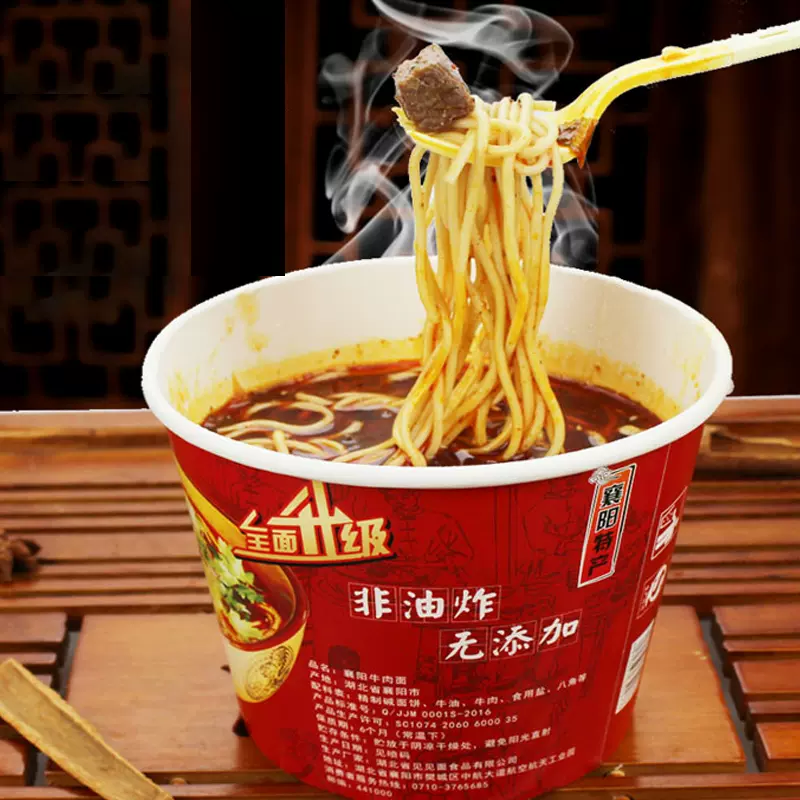 见见面桶装泡面套餐纯正襄阳牛肉面牛杂面海带面