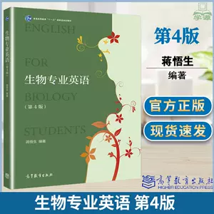 动物细胞植物细胞 新人首单立减十元 22年3月 淘宝海外