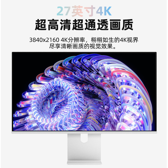 KUYCON27 -inch 4K display MAC ultra -thin high -definition IPS computer external screenless frame glass panel P27L
