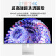 KUYCON27 -inch 4K display MAC ultra -thin high -definition IPS computer external screenless frame glass panel P27L
