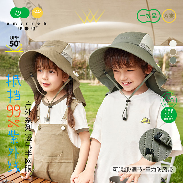 Imiren Imiren children's sun protection hat plus large brim UV protection baby ...