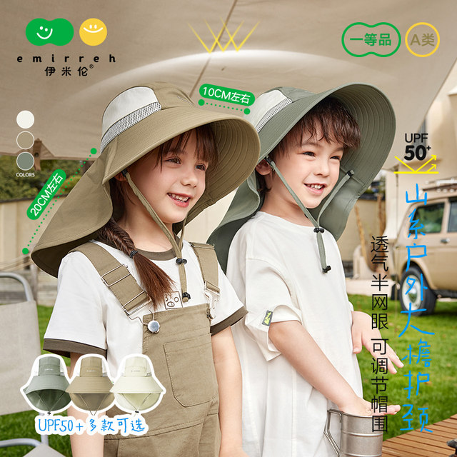 Imiren Imiren children's sun protection hat plus large brim UV protection baby ...